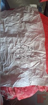 40 Kg Used Plastic Gunny Bag